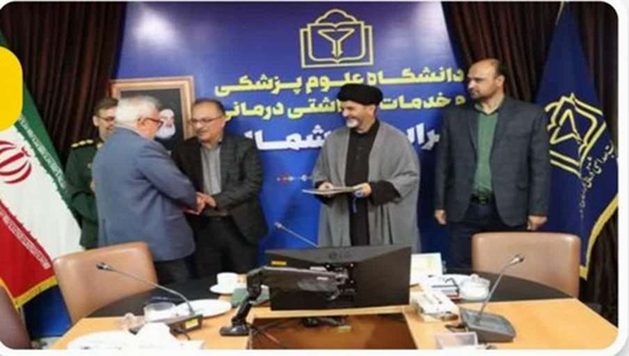 تقدیر از خادمین تیم درمانی اربعین حسینی